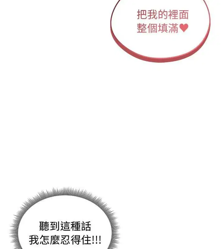 第69話