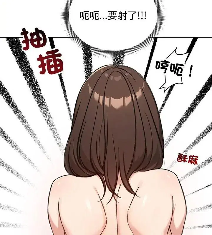 第69話