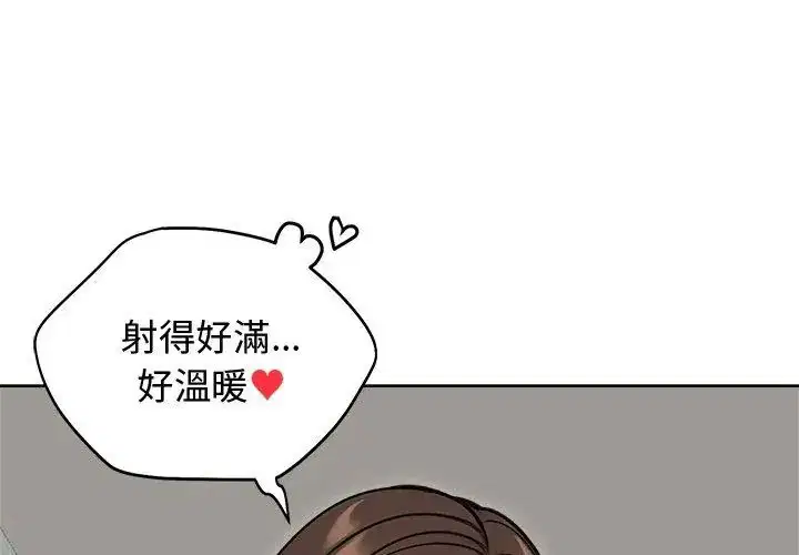 第69話
