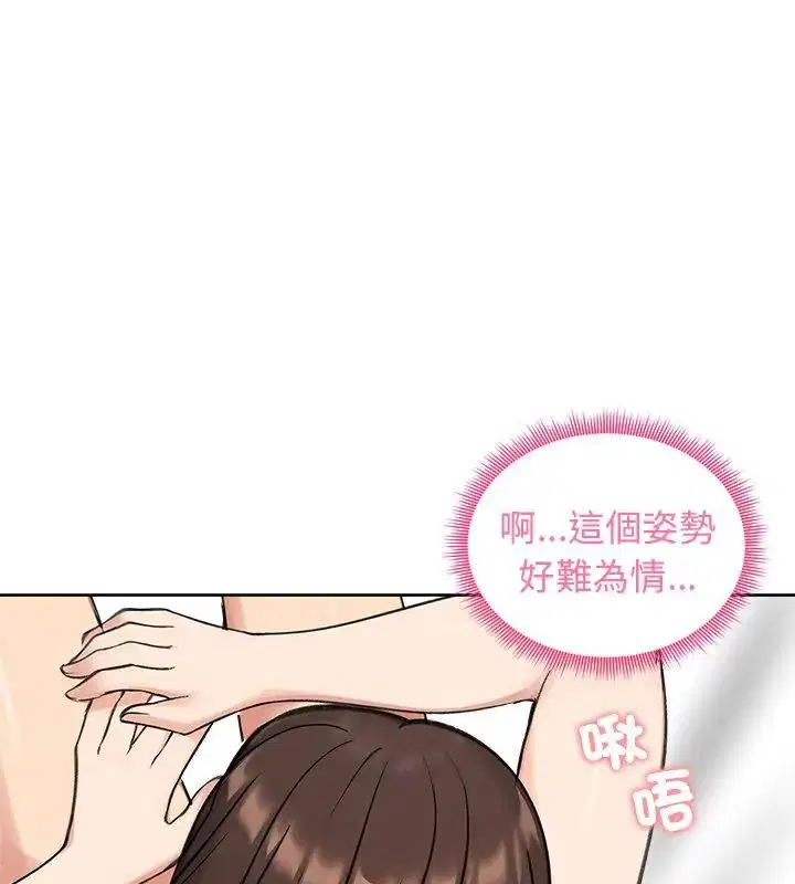 第69話