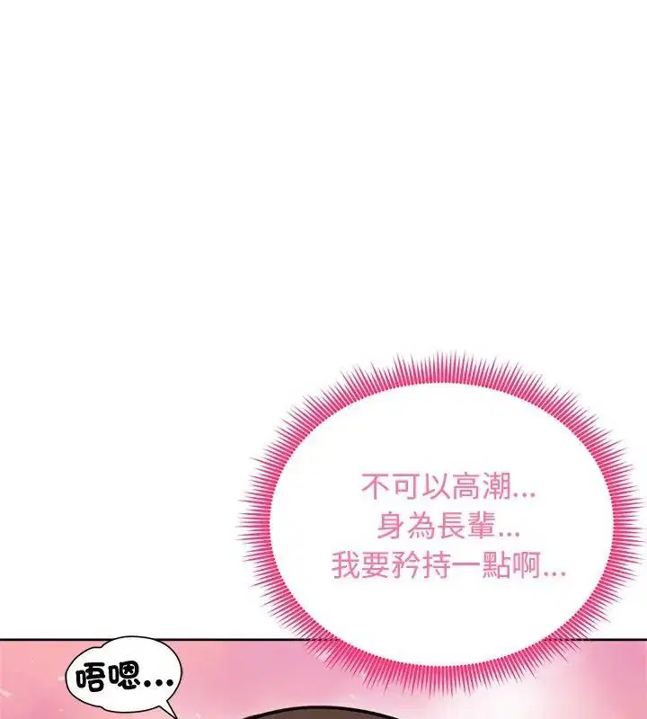 第69話