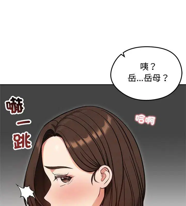 第69話