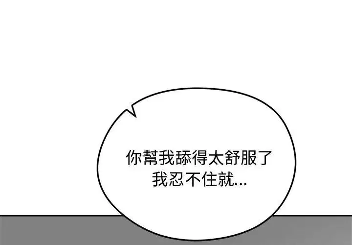 第69話