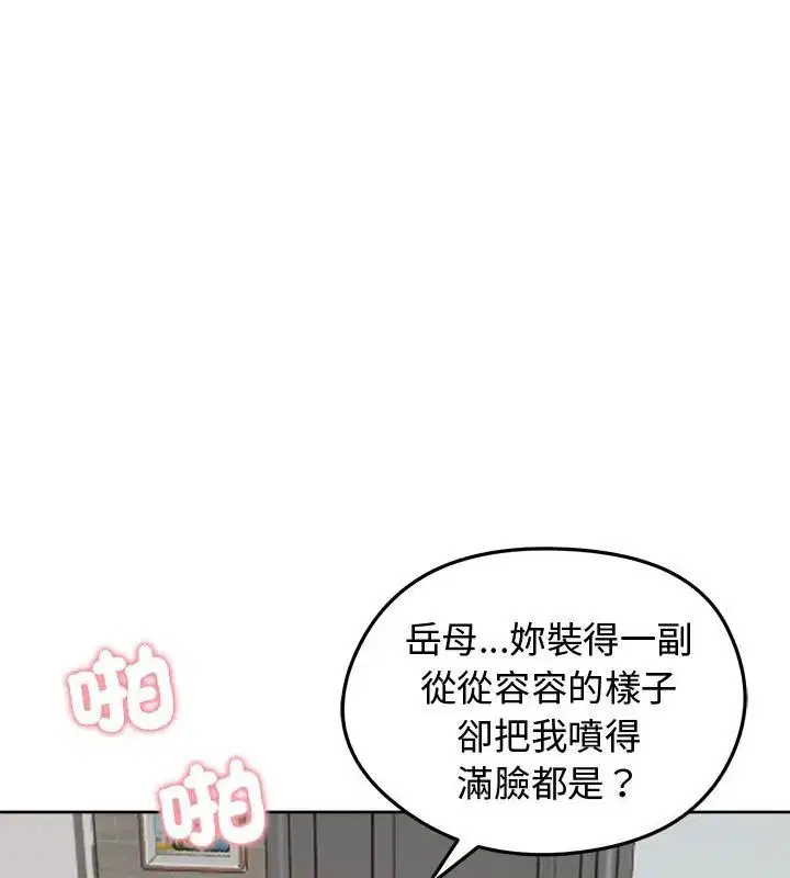 第69話