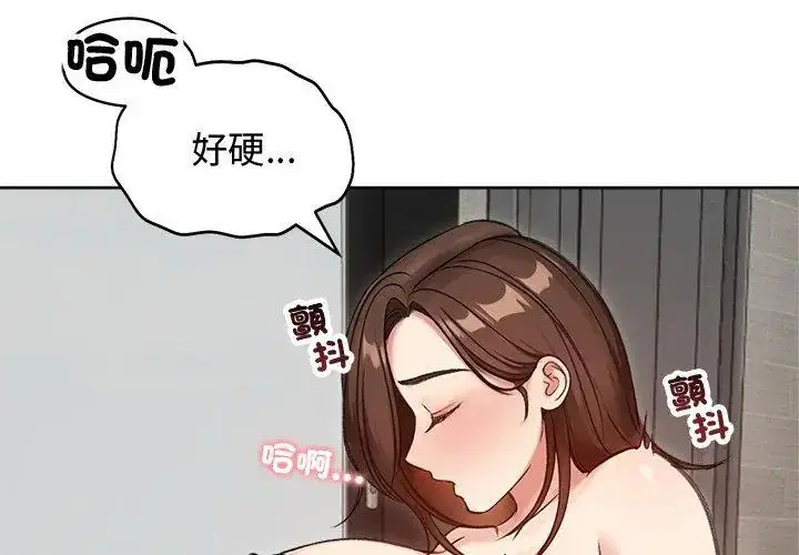 第69話
