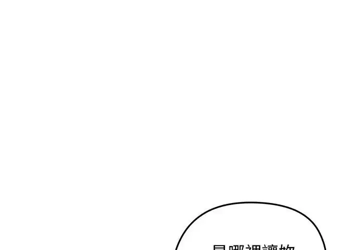 第69話