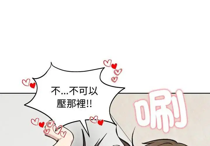 第69話