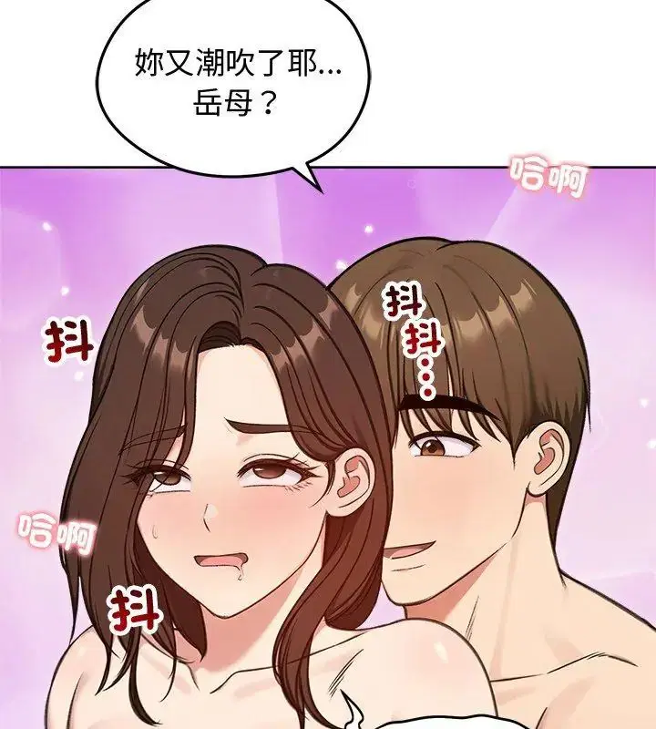 第69話