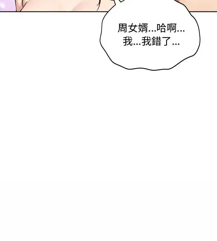 第69話