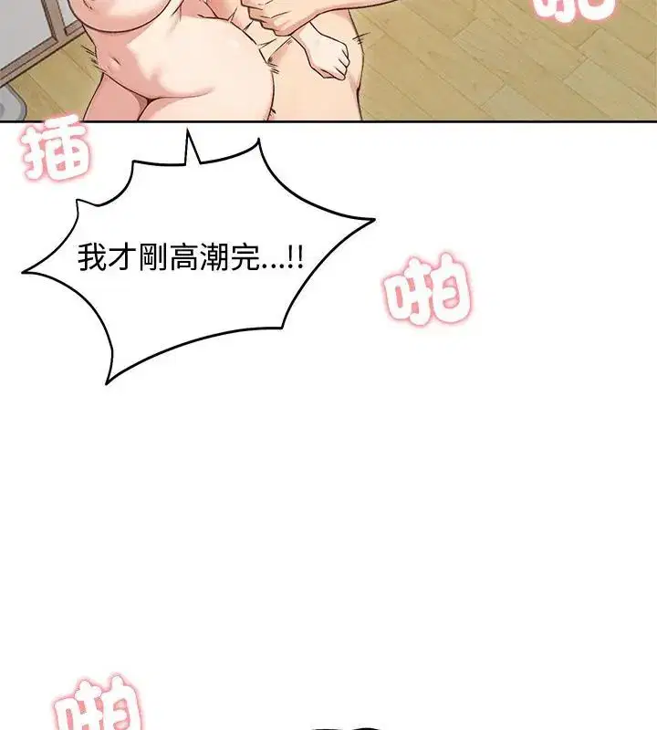 第69話