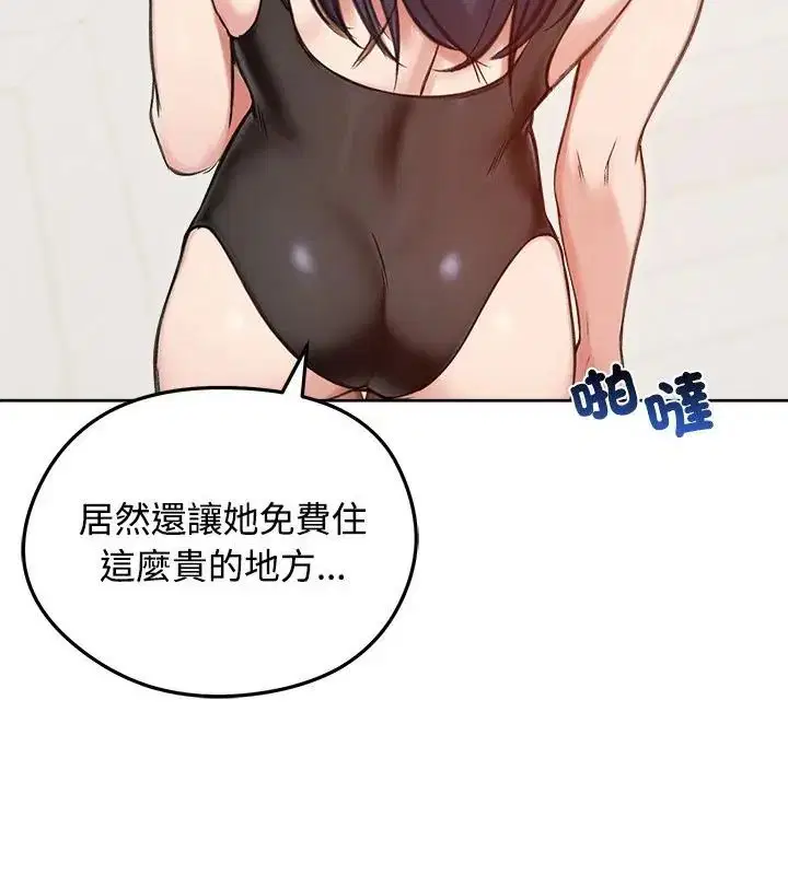 第70話