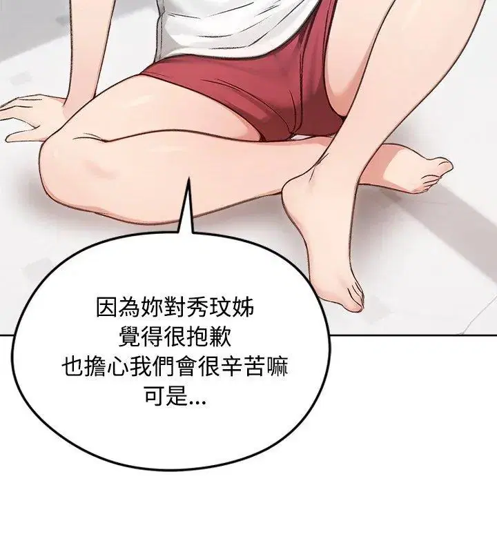第70話