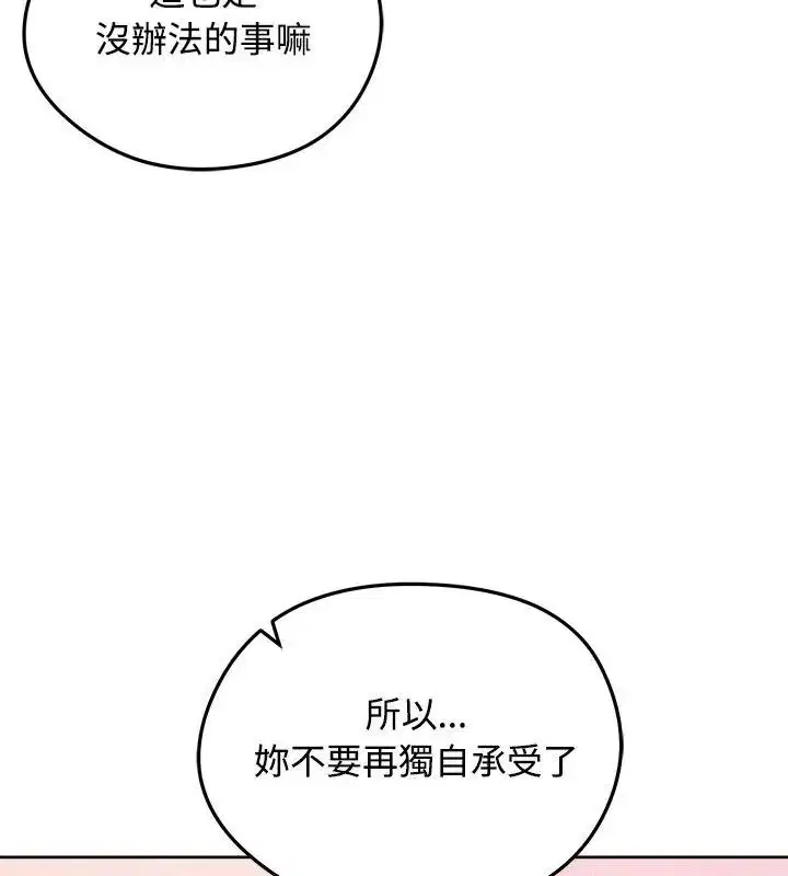第70話