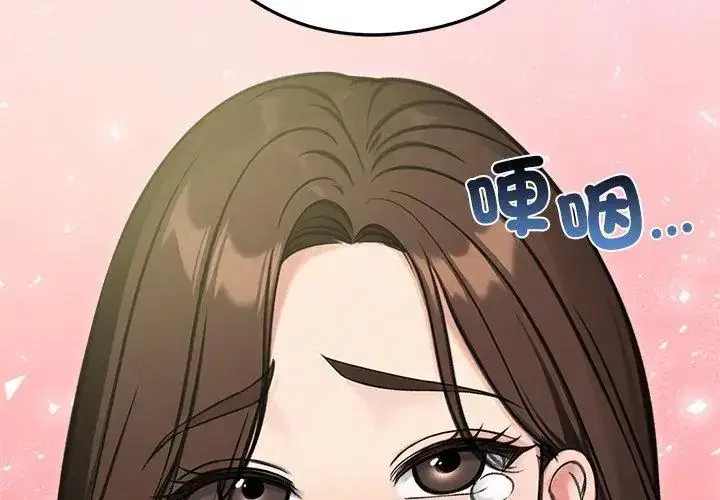 第70話