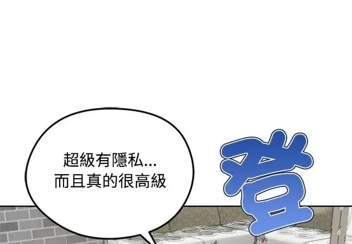 第70話