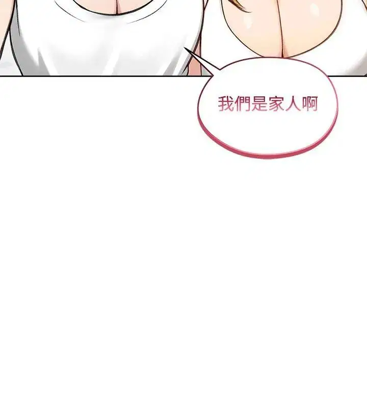 第70話