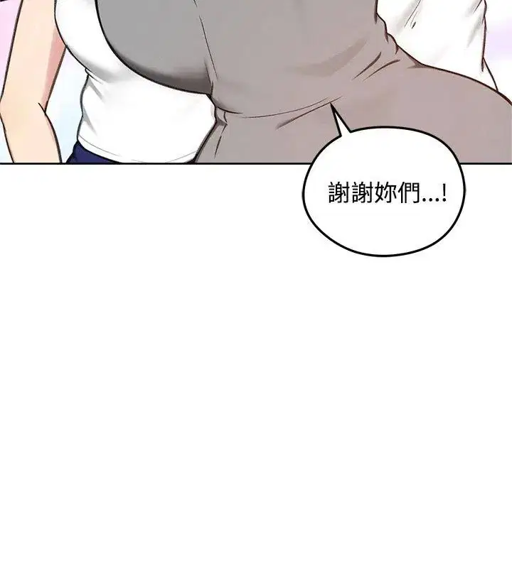第70話
