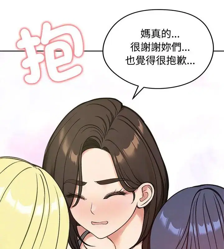 第70話