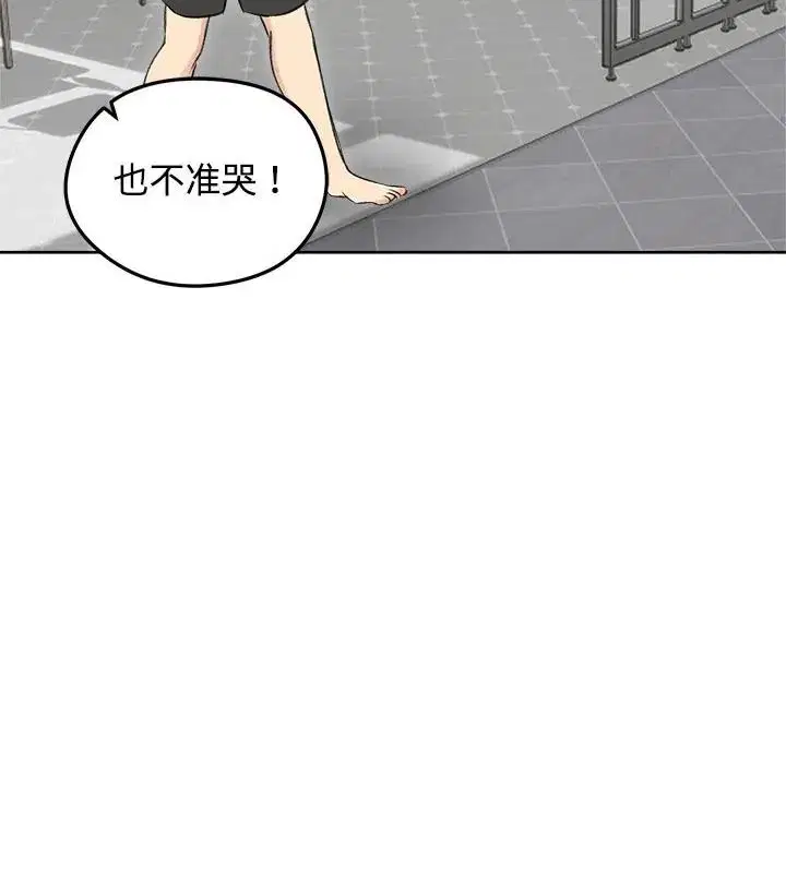 第70話