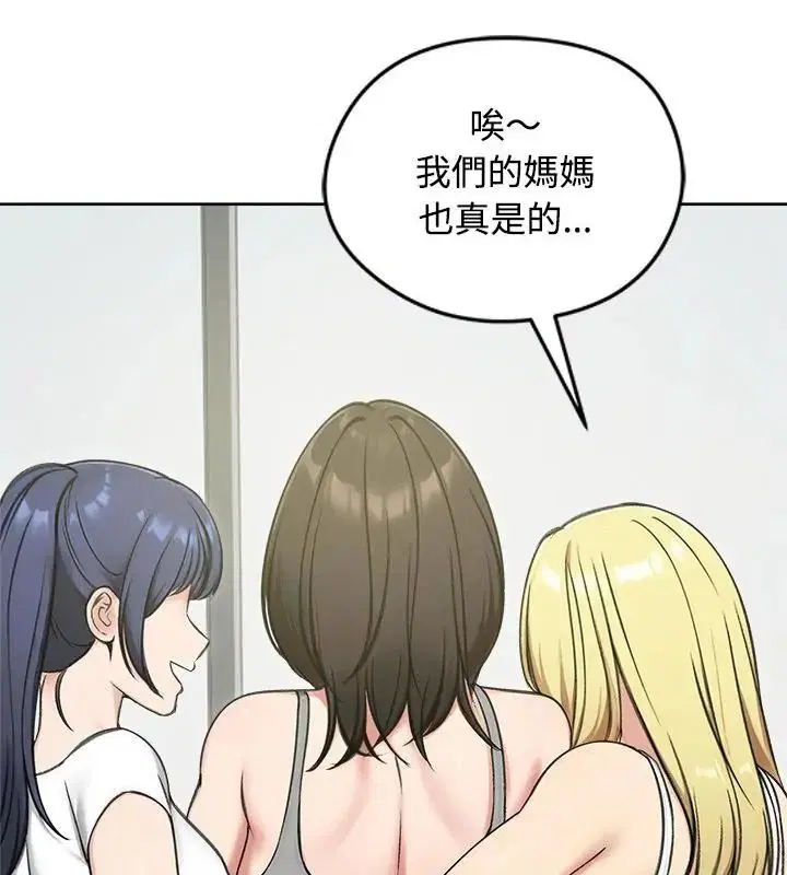 第70話