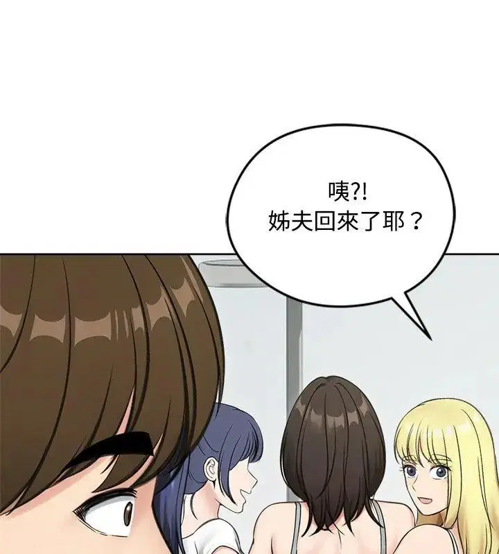 第70話