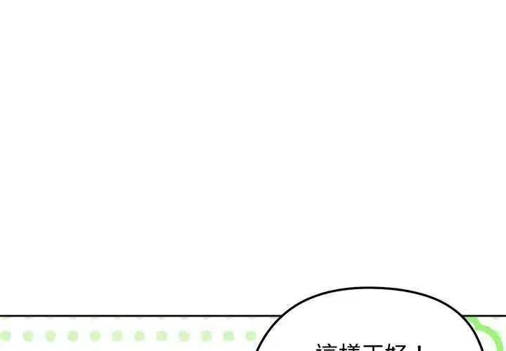 第70話