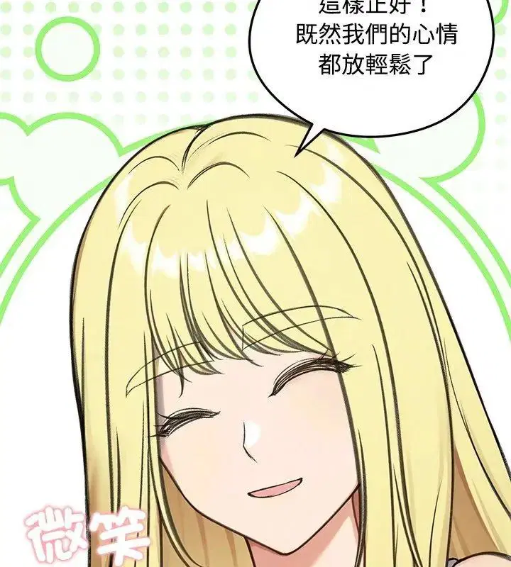 第70話