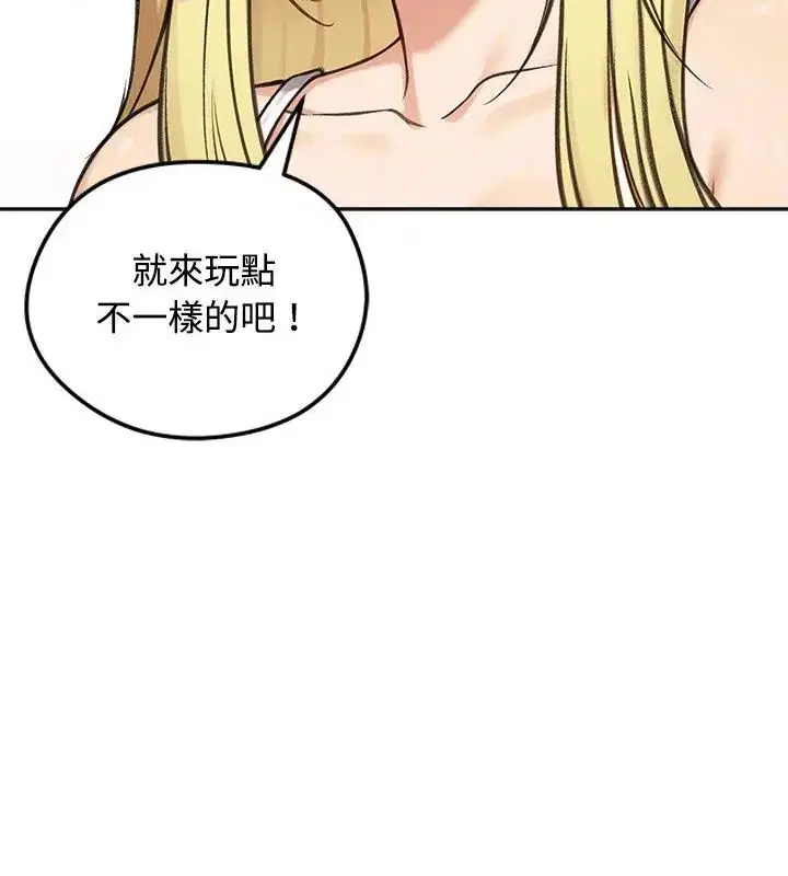 第70話