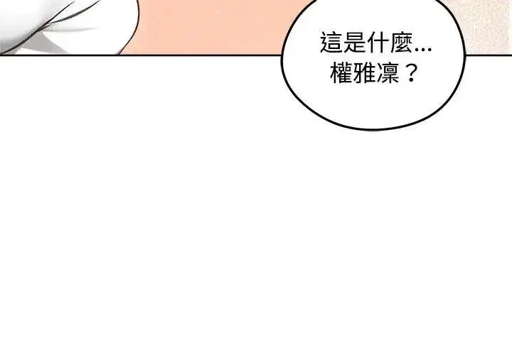 第70話