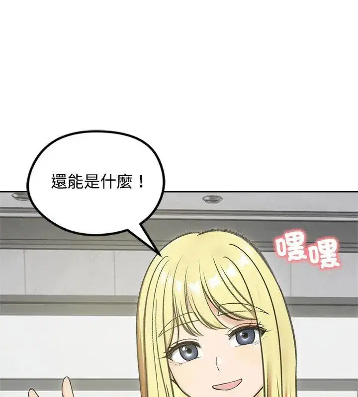 第70話