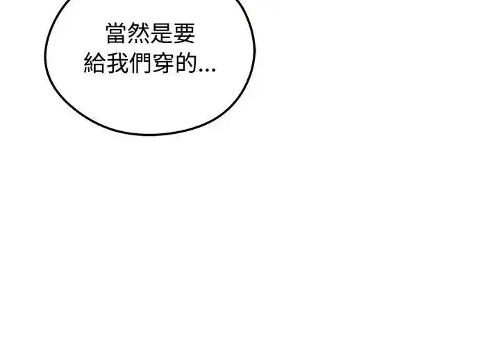 第70話
