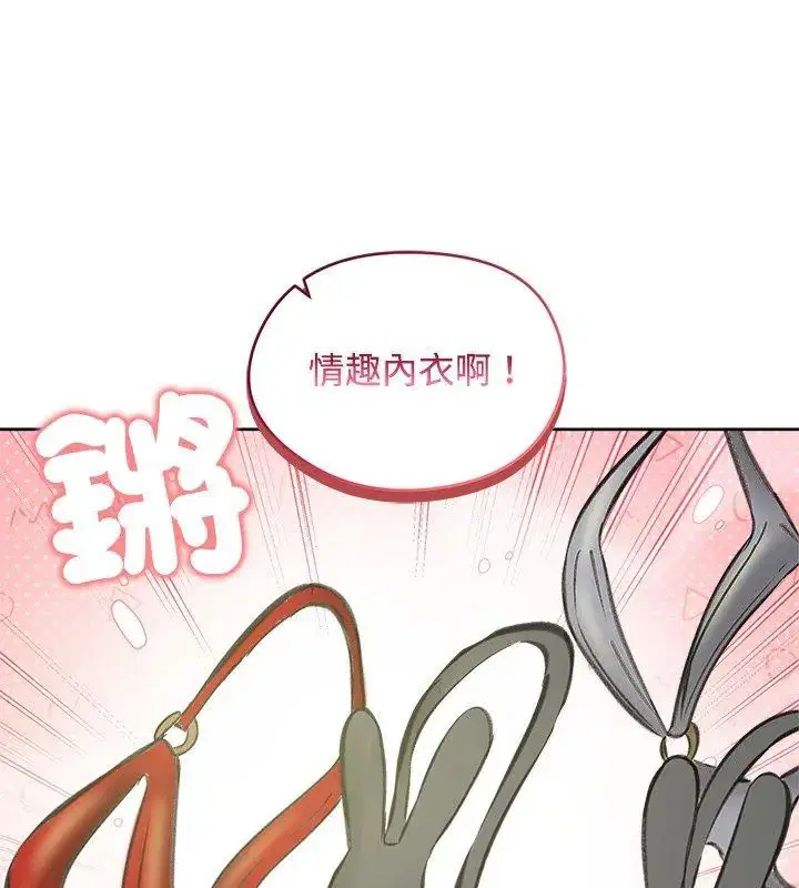 第70話