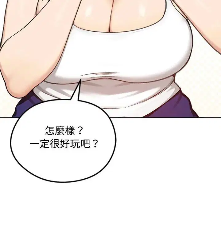 第70話