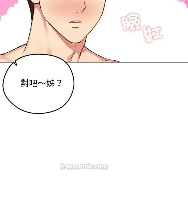 第70話