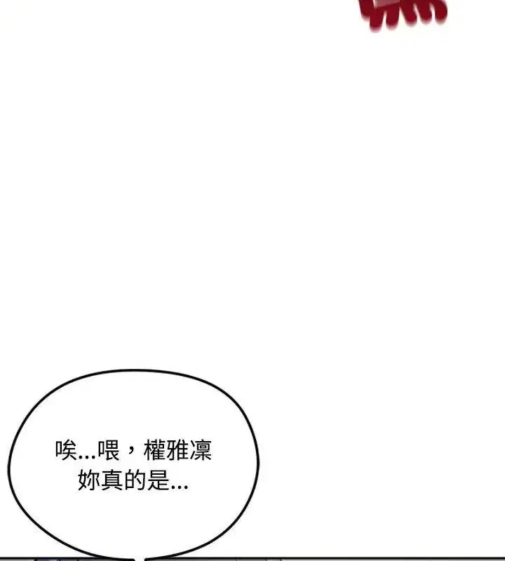 第70話