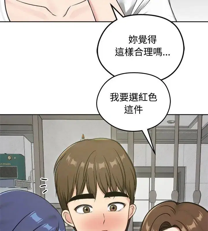 第70話