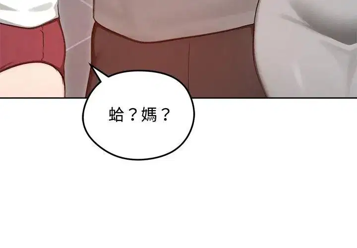 第70話