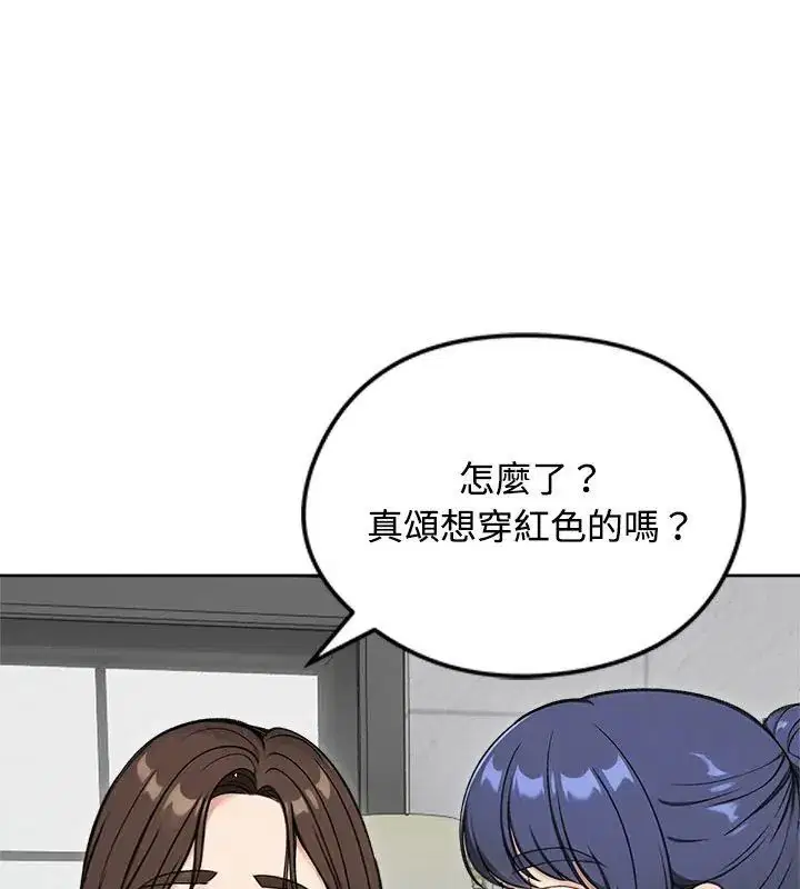 第70話