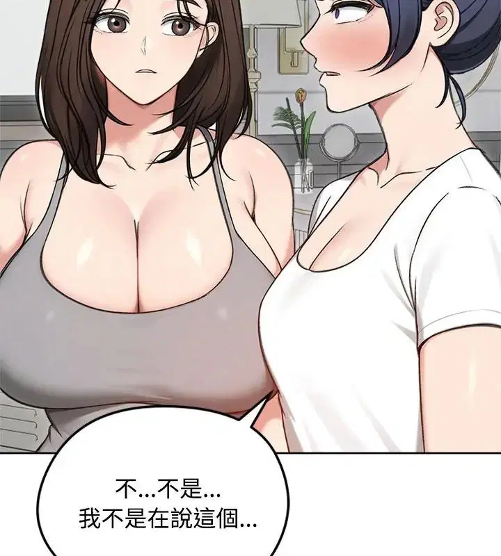 第70話