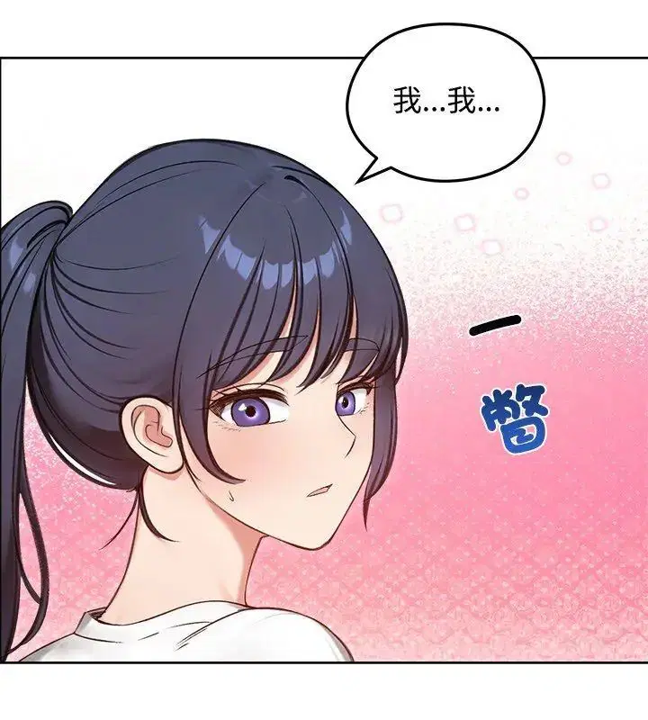 第70話
