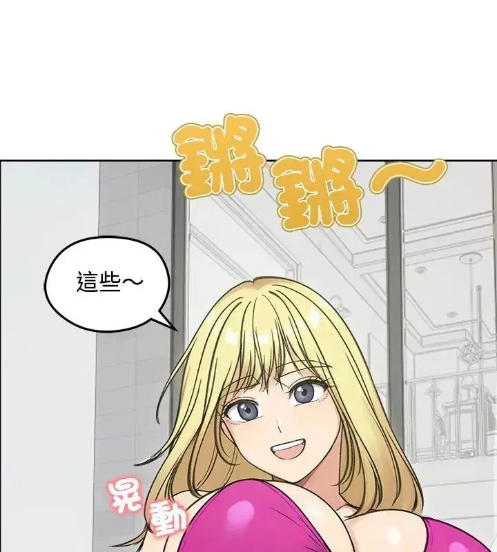第70話