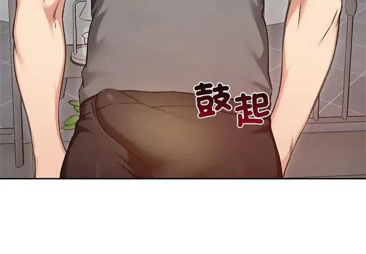 第70話