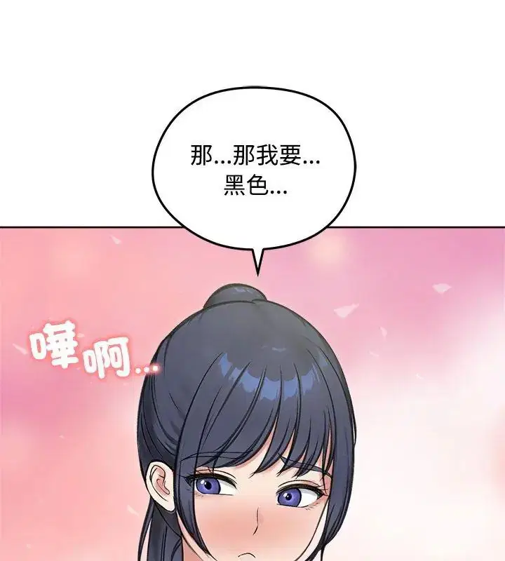 第70話