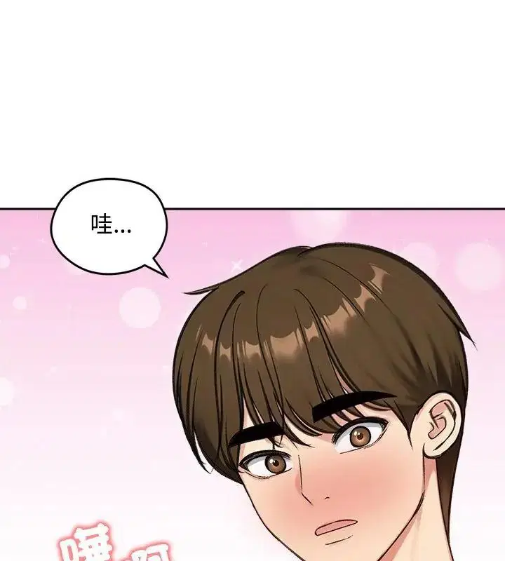 第70話