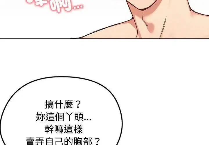 第70話