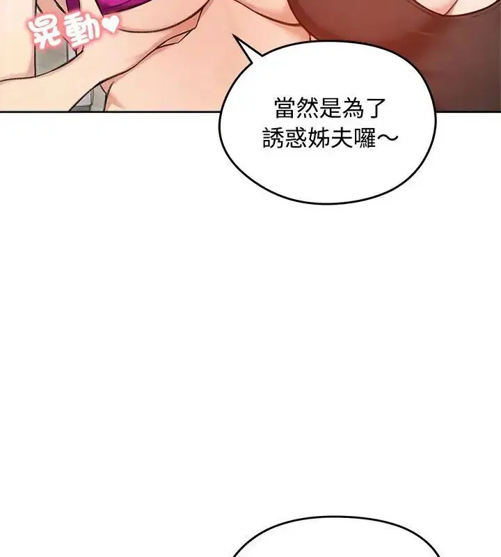 第70話