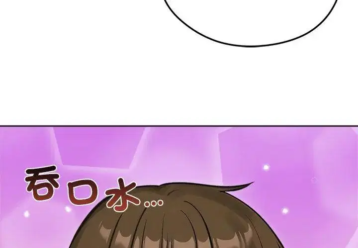 第70話