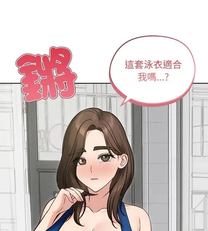 第70話