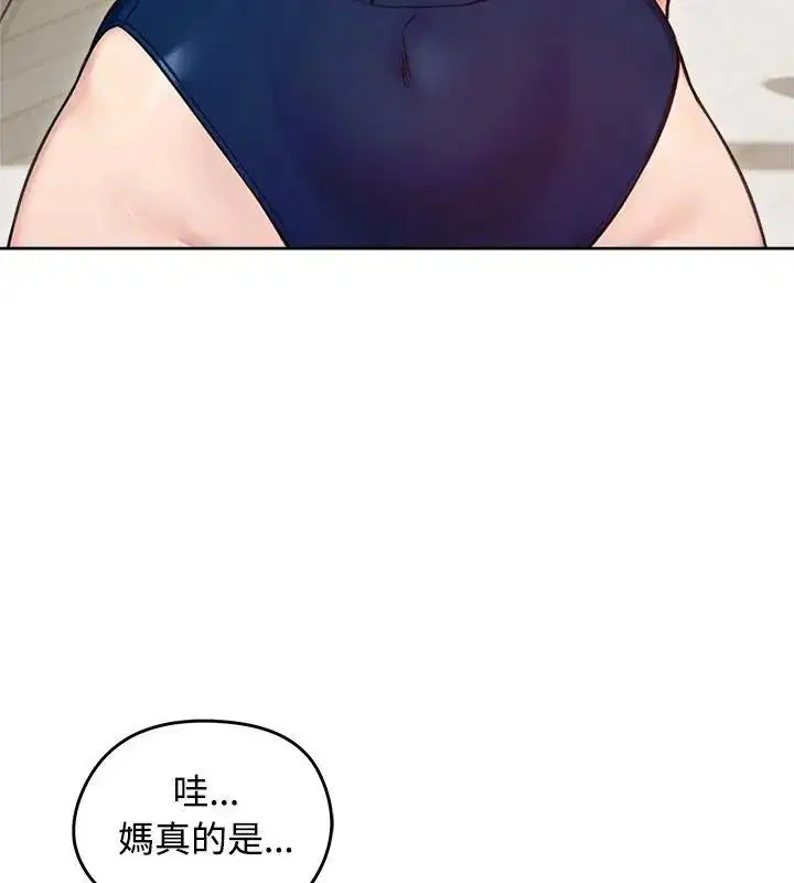 第70話