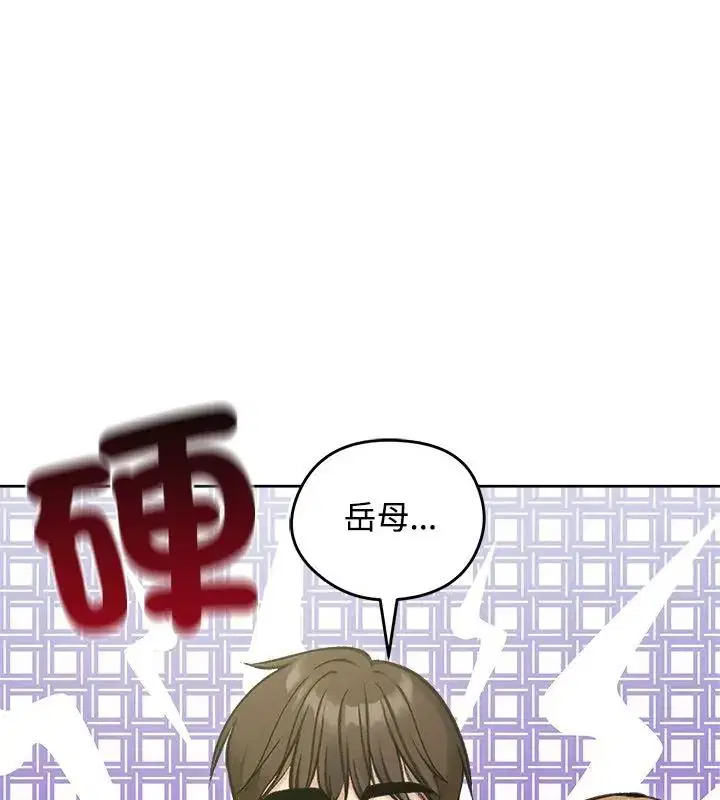 第70話